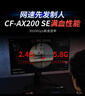 COMFAST pcie无线网卡台式电脑WIFI6接收器台式机专用内置AX200SE 5G双频3000M千兆网卡WiFi发射蓝牙5.2 实拍图