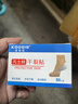 KOOGIS手足凡士林干裂贴独立包装防裂贴防止手指裂口脚后跟手部干燥脱皮 实拍图