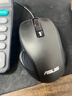 华硕UX300PRO 有线鼠标 办公鼠标 USB鼠标即插即用 DPI四挡可调 黑色 实拍图