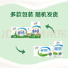 伊利纯牛奶整箱 250ml*24盒 优质乳蛋白 严选牧场 礼盒装 8月底产 实拍图