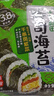 十月稻田 寿司海苔 25g（约10片）大片不碎 紫菜包饭 寿司卷食材 送竹帘 实拍图