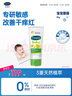 丝塔芙（Cetaphil）温和特护保湿霜85g宝宝面霜婴幼儿面霜儿童面霜润肤乳液滋润补水 实拍图