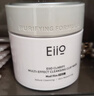 奕沃（EIIO）三代清洁白泥膜100g涂抹控油补水面膜毛孔祛痘ello礼物 实拍图