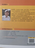【京东自营 肖八现货】2026肖秀荣考研政治冲刺8套卷 肖四肖八2026 实拍图