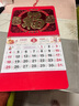 木雷 挂历2026年马年家用挂墙式日历中国风金箔福字大号画新年月历新版老黄历手撕定制做公司企业广告 305-M12多财多福【加厚无布袋】37*68cm 实拍图