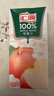 汇源100%苹果汁浓缩果汁饮料1L*5盒整箱节日年货节送礼礼盒装果蔬汁 实拍图