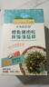 爷爷的农场鳕鱼猪肉松海苔拌饭碎40g 高钙高铁高蛋白宝宝辅食调味品拌饭料 实拍图