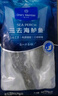 1号会员店（One's Member）零添加保水剂白蕉三去海鲈鱼 1000g（500g*2） 海鱼 海鲜水产 实拍图