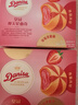 皇冠（danisa）草莓摩天轮夹心曲奇饼干108克休闲零食团购囤货送礼喜饼进口 实拍图
