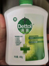 滴露（Dettol）洗手液抑菌滋润450g*2+松木450g*2儿童家庭补充装消毒温和护手 实拍图