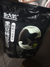 北大荒黑豆纯豆浆粉126g（7条）无添加糖高植物蛋白谷物营养代餐早餐 实拍图