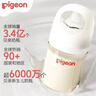 贝亲（Pigeon）PPSU宽口径自然实感防胀气奶瓶330ml L号奶嘴 6个月+ AA193 实拍图
