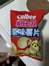 卡乐比（Calbee）薯片 原味60g/袋 原切薯片 膨化食品 办公室休闲解馋小零食 实拍图