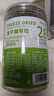WEYES冻干猫草粒80g成幼猫粮宠物零食营养发腮高蛋白化毛排毛 实拍图
