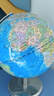 晨光（M&G）文具14.2cm万向政区地球仪3d立体学生用儿童摆件学生办公教学用品儿童教师节日礼物幼儿园毕业礼物 实拍图