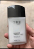 丁家宜（TJOY）男士保湿面霜润肤露补水精华乳液男士护肤品女士可用100g 实拍图