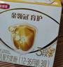 伊利金领冠育护【5倍DHA好脑力】幼儿奶粉3段(1-3岁)1200g三联装 实拍图
