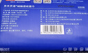 京东京造X京东PLUS会员联名款纸巾 4层加厚100抽*20包卫生纸抽纸京东自营 实拍图