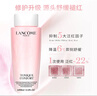 兰蔻（LANCOME）全新清滢保湿粉水保湿补水舒缓褪红爽肤水柔肤水礼盒礼物节日送礼 【赠湿敷脸绵】新版粉水50ml 实拍图