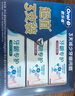 欧乐B氨基酸小白管牙膏护龈减少牙龈问题90g*3支装共270g京东自营 实拍图