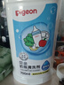 贝亲（Pigeon）奶瓶清洗剂婴儿专用玩具果蔬清洗剂清洁剂洗洁精超值套装 6.5斤 实拍图