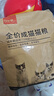 好主人猫粮 成猫猫粮 全价成猫天然粮通用鸡肉味 2.5kg/5斤 实拍图
