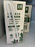 伊利【新鲜日期】金典纯牛奶整箱 250ml*16盒 3.6g乳蛋白 礼盒装 实拍图