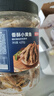 京东京造深海鳕鱼片460g海味休闲小鱼干鱼零食礼包烤鱼片孕妇海鲜 实拍图