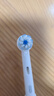 欧乐B电动牙刷头EB50 RX-4多角度清洁X型刷头4支装 Pro/P/D系列适用【正品刷头】 实拍图