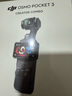 大疆 DJI Osmo Pocket 3 全能套装 一英寸口袋云台相机 OP灵眸手持数码相机 旅游vlog 便携美颜摄像 实拍图
