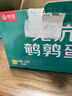 京觅新鲜无抗鹌鹑蛋 生鲜蛋 健康好蛋 63枚/盒 源头直发 实拍图