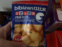 比比赞（BIBIZAN）日式小圆饼干整箱1002g口味海盐早餐代餐休闲零食品饱腹 实拍图