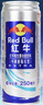 红牛牛磺酸蓝罐维生素功能饮料加强版运动型强化型250ml提升能量 强化红牛250ml*4罐 实拍图