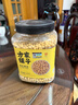 方家铺子中华老字号  有机黄豆2.6斤/罐[可打豆浆 东北大豆五谷杂粮粗粮] 实拍图