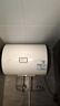 海尔出品统帅40升电热水器京东自营上门安装 2200W节能速热国家补贴20%一级能效家用储水式LEC4001H-X5 实拍图