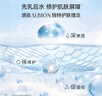 澳尔滨清新柔润渗透乳(清爽型)200g补水保湿 清爽油皮推荐 乳液 实拍图