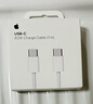 Apple/苹果 60W USB-C数据线-1米 type-c苹果充电线手机数据线 苹果17充电线iphone17充电线 实拍图