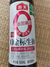 海天 生抽酱油500ml【0金标特级酱油】金标系列 0添加防腐剂 实拍图