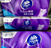 维达（Vinda）无芯卷纸 棉韧4层100克*30卷 亲肤无刺激 卫生纸厕纸 纸巾 整箱 实拍图