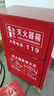 蓝炎 京仓速达4kg灭火器箱子商用4公斤干粉灭火器箱消防箱4kg灭火器可装2具 加厚灭火器空箱  实拍图