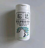 松达松花粉爽身粉婴儿痱子粉非玉米粉无滑石粉护臀舒爽腌脖子52g 实拍图