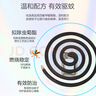 榄菊蚊香40圈*6筒（整箱销售） 艾草香型基孔肯雅热驱蚊盘香黑蚊香 实拍图