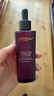 欧莱雅黑精华75ml面部精华液抗皱紧致补水保湿护肤品化妆品生日礼物 实拍图
