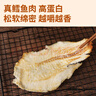 脆美人鳕鱼片500g罐装烤鱼片即食新鲜鱼干孕妇办公室碳烤海味海鲜类零食 实拍图