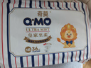 奇莫Q-MO皇家至柔纸尿裤NB36片(5kg以下)尿不湿新生儿超薄透气超能吸 实拍图