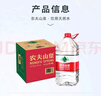 农夫山泉 饮用水 饮用天然水4L*4桶 整箱装 桶装水 实拍图