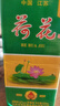 【荷花经典白酒系列】荷花酒 纯粮酿造口粮酒 可炒菜做饭 52度 500mL 1瓶 浓香型白酒 礼盒装 实拍图