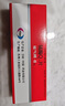 【原研药】能气朗 辅酶Q10片 10mg*30片/盒 实拍图