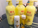 蜂花护发素套装柔顺营养小麦蛋白1L*3+生姜健发洗护100mlx2 实拍图
