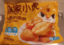 皇家小虎小胖子油条2斤半成品早餐家用速食空气炸锅食材商用批发 源头直发 实拍图